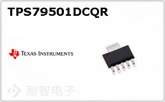 TPS79501DCQR