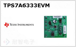 TPS7A6333EVM