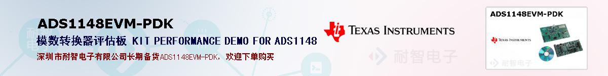 ADS1148EVM-PDKıۺͼ