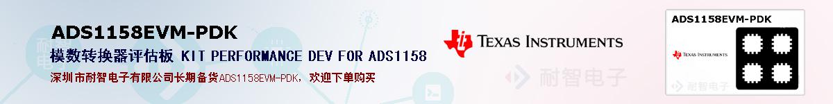 ADS1158EVM-PDKıۺͼ