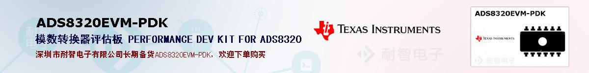 ADS8320EVM-PDKıۺͼ