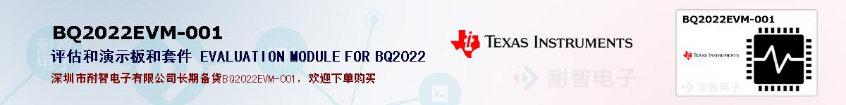 BQ2022EVM-001ıۺͼ