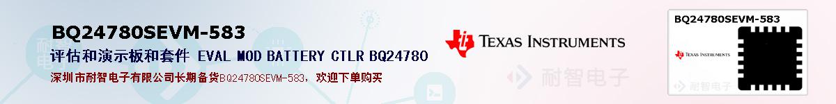 BQ24780SEVM-583ıۺͼ