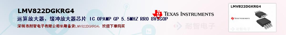 LMV822DGKRG4ıۺͼ