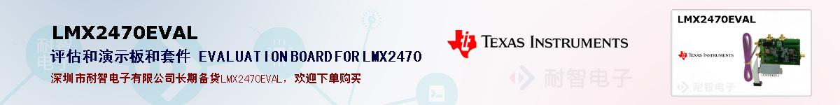 LMX2470EVALıۺͼ