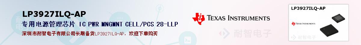 LP3927ILQ-APıۺͼ