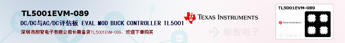 TL5001EVM-089ıۺͼ