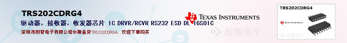 TRS202CDRG4ıۺͼ