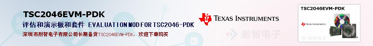 TSC2046EVM-PDKıۺͼ