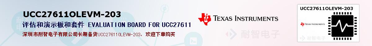 UCC27611OLEVM-203ıۺͼ