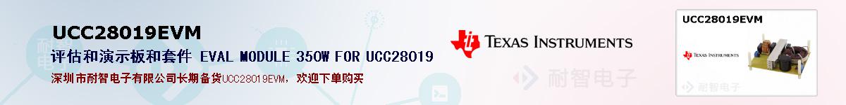 UCC28019EVMıۺͼ