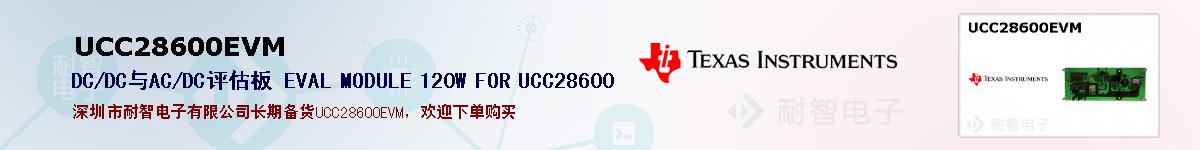 UCC28600EVMıۺͼ